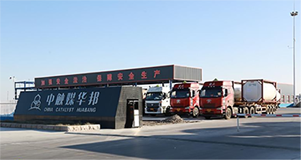 中水回用-中觸媒華邦工業(yè)廢水零排放項目