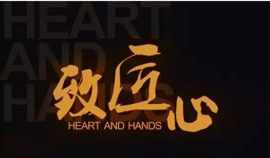 博云工匠 | 丁巖 | 為佰仕德匠心品質(zhì)奮勇前行！