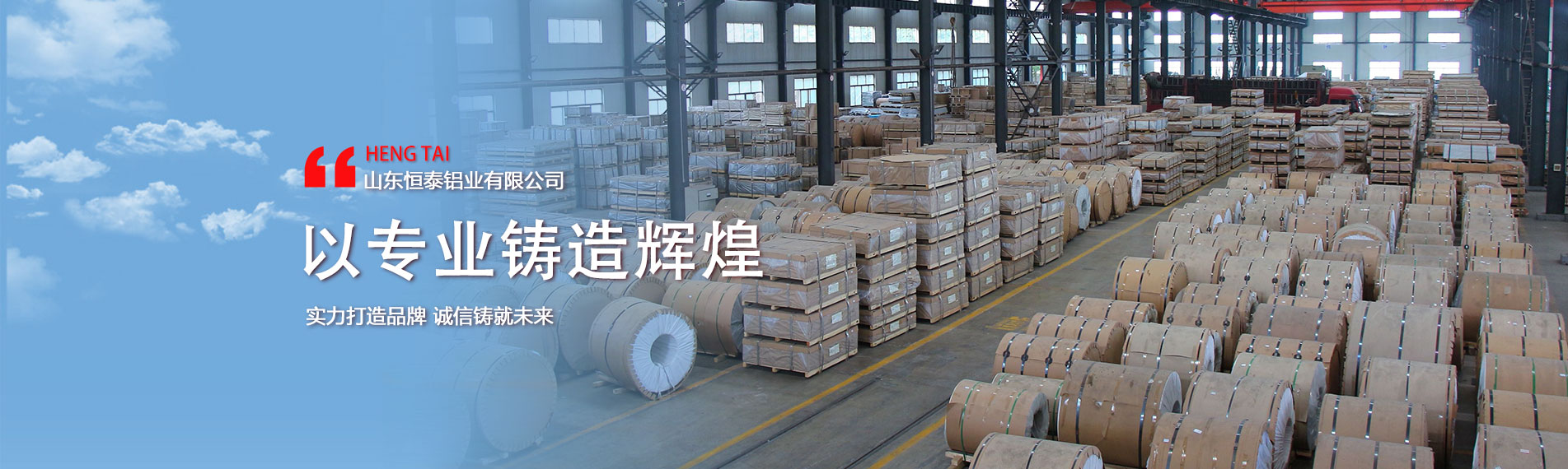公司榮譽-污水處理設(shè)備,一體化污水處理設(shè)備,工業(yè)廢水處理,佰仕德